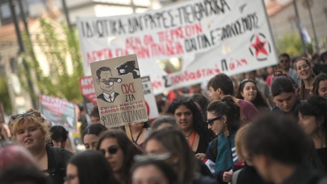 Πανεκπαιδευτικό συλλαλητήριο στα Προπύλαια: Ποτάμι φοιτητών στο κέντρο της Αθήνας