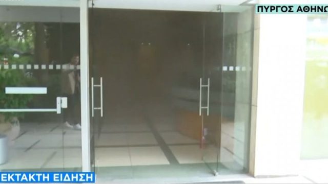 Συναγερμός στην Πυροσβεστική: Φωτιά στον Πύργο Αθηνών