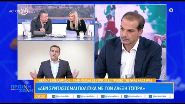 Γαβριήλ Σακελλαρίδης: «Δεν συντάσσομαι πολιτικά με τον Αλέξη Τσίπρα»