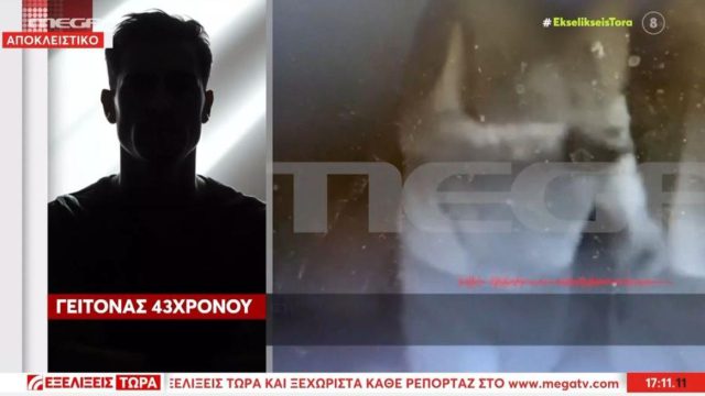 «Άκρως επικίνδυνος, περπάταγε έξω και οι γυναίκες τον τρέμανε»: Νέες μαρτυρίες για τον κακοποιητή της 39χρονης εγκύου