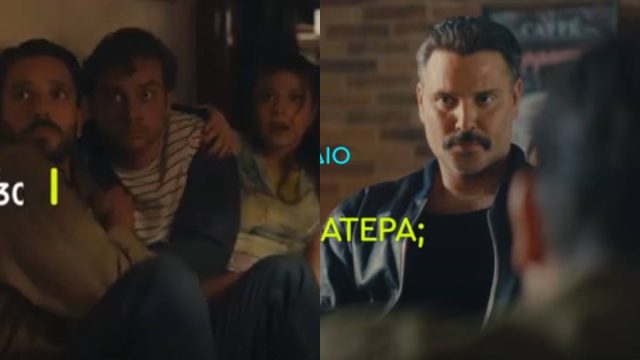 Γιατί ρε πατέρα; (6/10): Ένα αναπάντεχο έγκλημα θα ανατρέψει όλα τα σχέδια