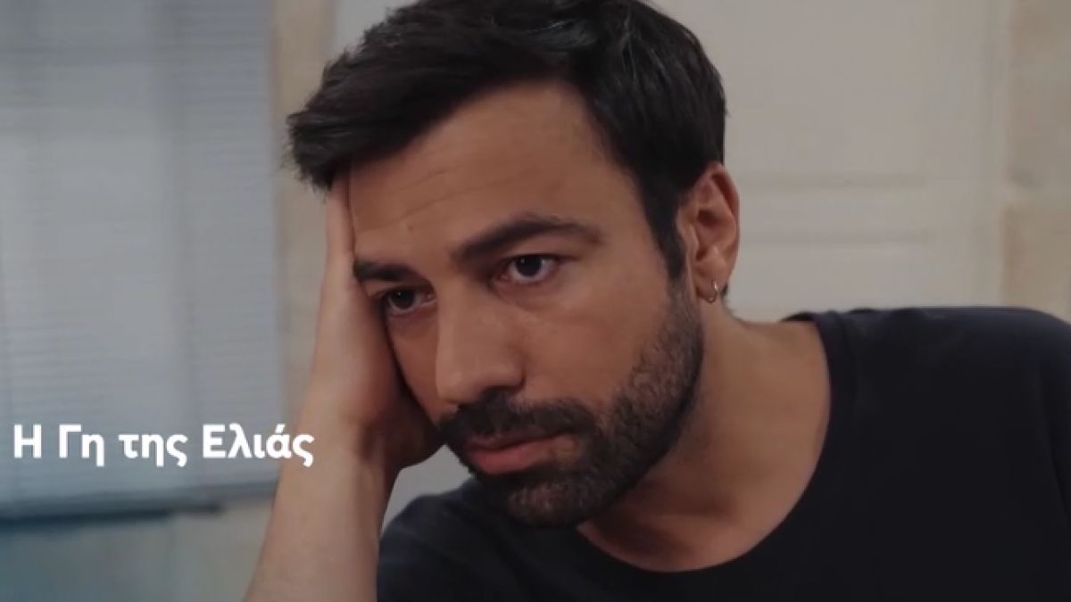Η Γη της Ελιάς (17/10): Κατηγορείται για κλοπή ναρκωτικών φαρμάκων