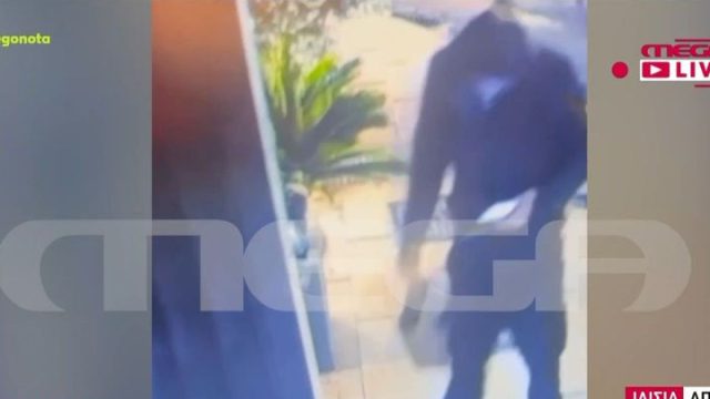 «Έφυγε κατευθείαν»: Η στιγμή που ο δράστης τοποθετεί τον αυτοσχέδιο εκρηκτικό μηχανισμό στη ντισκοτέκ των Ιλισίων