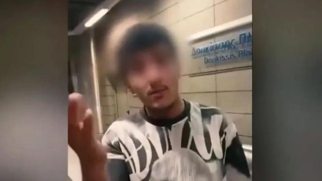 Στη φυλακή ο 19χρονος από το Ιράν για την απείθεια στο μετρό Δουκίσσης Πλακεντίας