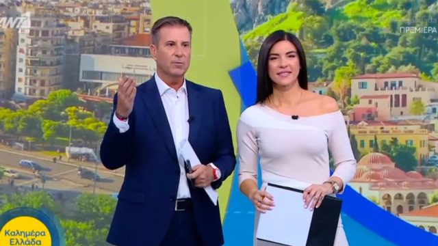Προβληματισμός στον ΑΝΤ1 με Παναγιώτη Στάθη και Άννα Λιβαθυνού