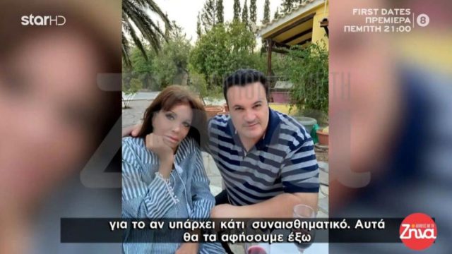«Λέω να φύγω από την Παιανία»: Οι απειλές που δεχόταν η Μαίρη Χρονοπούλου – Το νέο αποκαλυπτικό ντοκουμέντο