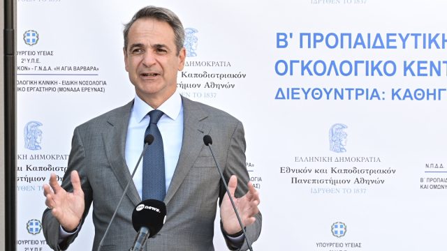Μητσοτάκης από «Αττικόν»: Το 2026 θα μιλάμε για τη μεγαλύτερη ανάταξη υποδομών υγείας