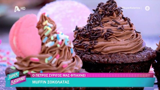 Muffins σοκολάτας από τον Πέτρο Συρίγο – Η συνταγή για την πιο γλυκιά απόλαυση