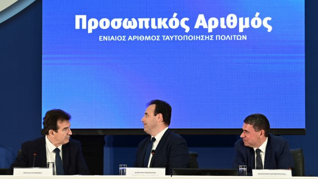 Νέες ταυτότητες: Τέλος τα ταξίδια εντός Ε.Ε. από το καλοκαίρι του 2026