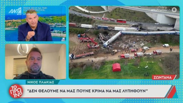 «Το κάνουν για να αποπροσανατολίζεται ο κόσμος, πλησιάζουν οι δίκες»: Ο Νίκος Πλακιάς για την τροπολογία του Άγνωστου Στρατιώτη