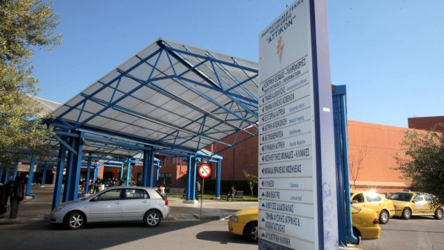 Σοκ στο «Αττικόν»: Συνελήφθησαν 2 νοσηλεύτριες που έδωσαν λάθος αντιβιοτικό σε 22χρονη – Της προκάλεσαν αλλεργία
