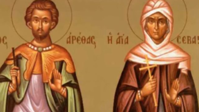 Ο Άγιος Αρέθας ο Μεγαλομάρτυρας και οι «σὺν αὐτῶ»: Η μνήμη τους τιμάται σήμερα (24/10) από την Εκκλησία μας