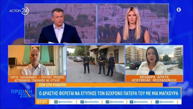 «Ο δράστης έχει ψυχολογικά προβλήματα» – Αποκαλύπτει ο Γιώργος Καλλιακμάνης για το έγκλημα στη Ροδόπη