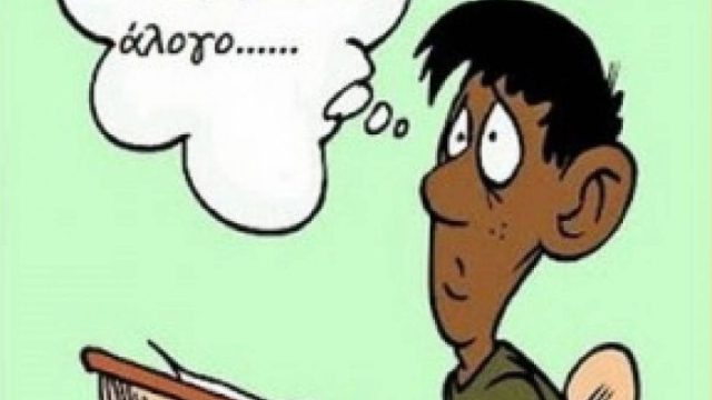 Ο Τοτός και το άλογο: Το ανέκδοτο της ημέρας (10/10)