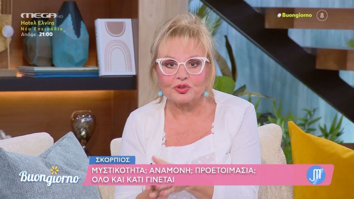 Αυθορμητισμός, παρόρμηση και προσοχή στις γνωριμίες: Οι αστρολογικές προβλέψεις της Βίκυς Παγιατάκη για τα 12 ζώδια