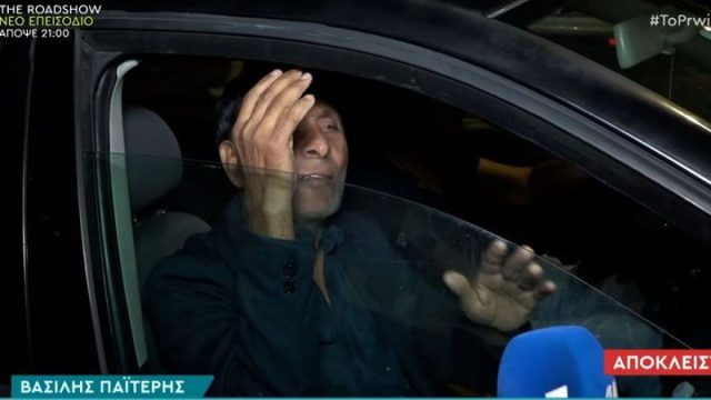 «Δεν είμαι καθόλου καλά»: Ο Βασίλης Παϊτέρης μιλάει για την αποφυλάκισή του