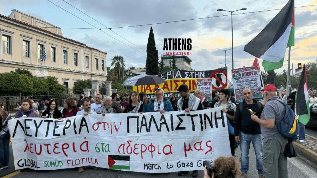 Συγκέντρωση στο πάρκο Ελευθερίας υπέρ της Παλαιστίνης – Πορεία διαμαρτυρίας προς την ισραηλινή πρεσβεία