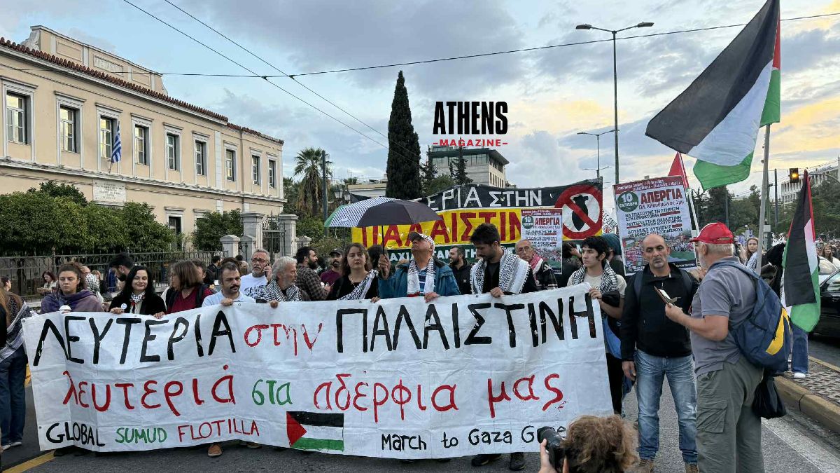 Συγκέντρωση στο πάρκο Ελευθερίας υπέρ της Παλαιστίνης – Πορεία διαμαρτυρίας προς την ισραηλινή πρεσβεία