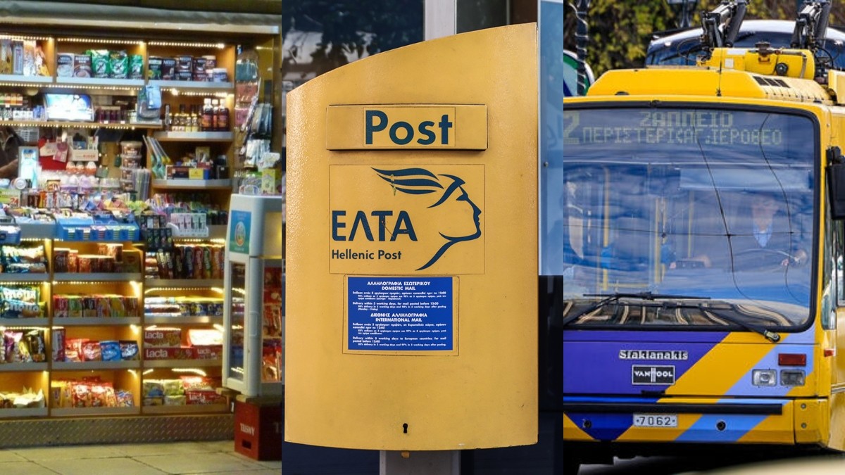 Η σιωπηλή επανάσταση: Τρόλεϊ, περίπτερα, ΕΛΤΑ – Η δραματική μετάβαση από την «παλιά» στη «νέα» Ελλάδα