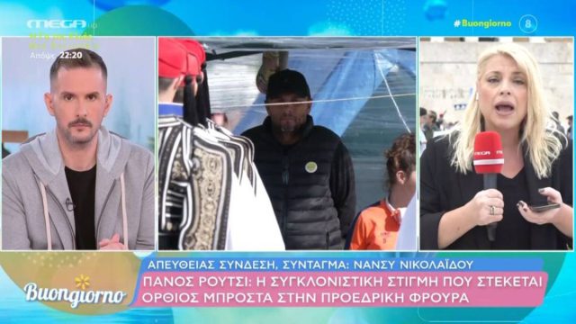 Πάνος Ρούτσι: «Μην τολμήσετε να πειράξετε τον τάφο του παιδιού μου» – Η συγκλονιστική στιγμή που στέκεται μπροστά στην προεδρική φρουρά