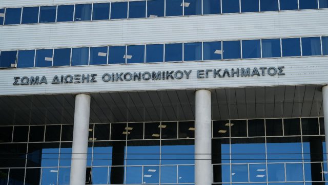 «Λουκέτο» στο ΣΔΟΕ: Στην ΑΑΔΕ όλες οι αρμοδιότητες