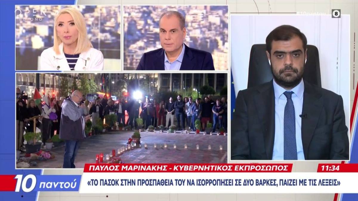 Μαρινάκης για διαφοροποίηση Δένδια: «Κανένα πρόβλημα του πρωθυπουργού με κανέναν υπουργό»