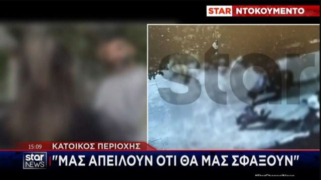 Τρόμος στην Πετρούπολη: Συμμορία ανηλίκων «σπέρνει» τον πανικό με βία και χάος – Σε απόγνωση οι κάτοικοι