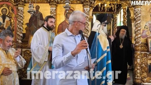 Μητροπολίτης επιπλήττει δημόσια διευθυντή σχολείου επειδή είχε το πουκάμισο έξω από το παντελόνι – Έντονη αντίδραση από την εκπαιδευτική κοινότητα