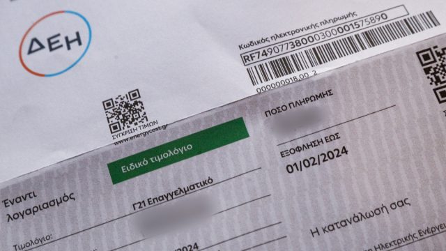 Τιμολόγια ρεύματος: Αυτές είναι οι τιμές για τον Οκτώβριο – Ποιο είναι το φθηνότερο