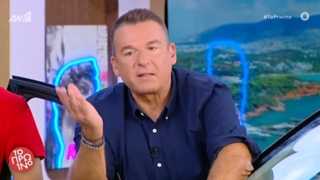 Αμηχανία στο Πρωινό: Νικητής διαγωνισμού απείλησε να καλέσει την αστυνομία – «Έχεις ένα λεπτό…»