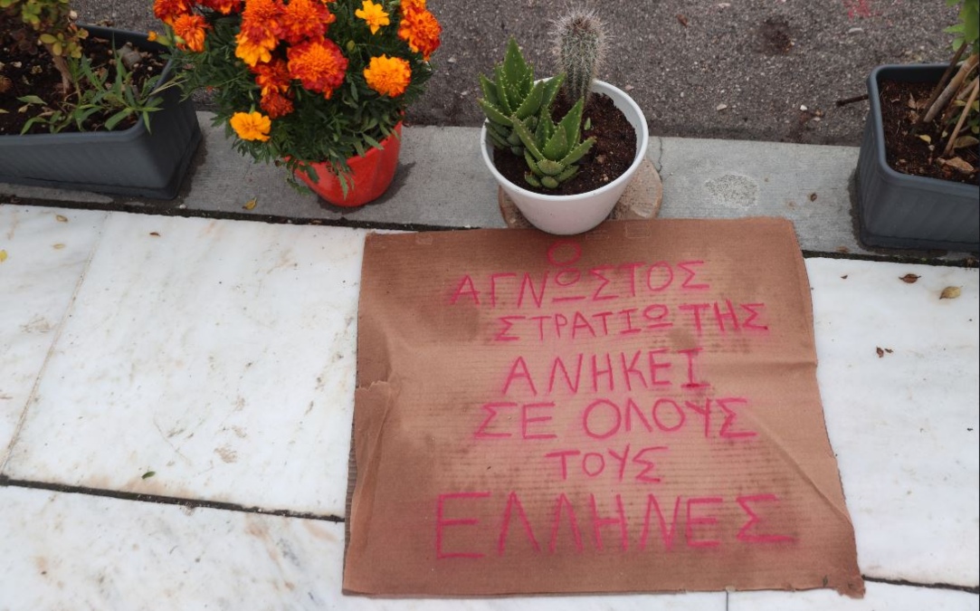 Η Δημοκρατία σε αμφισβήτηση: Η «μάχη» για το μνημείο του Άγνωστου Στρατιώτη – Ιερό μνημείο ή βήμα του λαού;