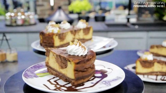 Συνταγή για cheesecake με κρέμα κολοκύθας και σοκολάτα