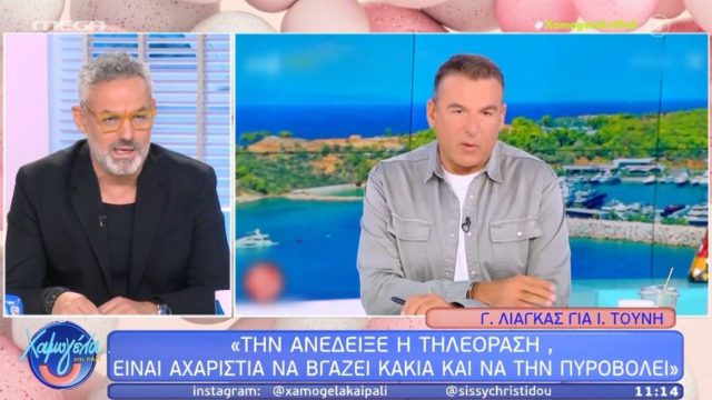Συρίγος για Λιάγκα: «Η εκπομπή του είναι ένας διαγωνισμός μπούρδας και αναρωτιέμαι γιατί μιλάνε κάποιοι»
