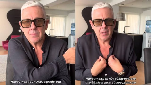 Τάσος Δούσης: Απαντά σε όσους λένε ότι πηγαίνει μόνο στα ακριβά – «Η απάντησή μου δεν απευθύνεται στους κομπλεξικούς»