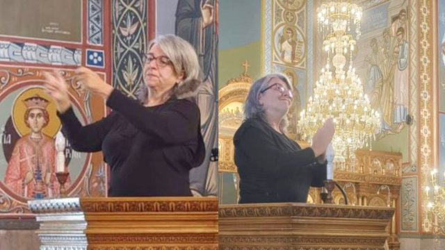 Τελέστηκε η πρώτη Θεία Λειτουργία με ταυτόχρονη διερμηνεία στη νοηματική