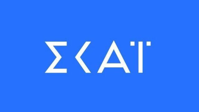 Τηλεθέαση 29/10: Ψηλά εκπομπή του ΣΚΑΪ – Τι νούμερα έκανε