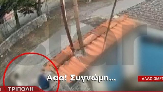 Σοκάρει το βίντεο από την αιματηρή συμπλοκή ανηλίκων στην Τρίπολη – «Δεν γυρίζει η κόρη του ματιού»