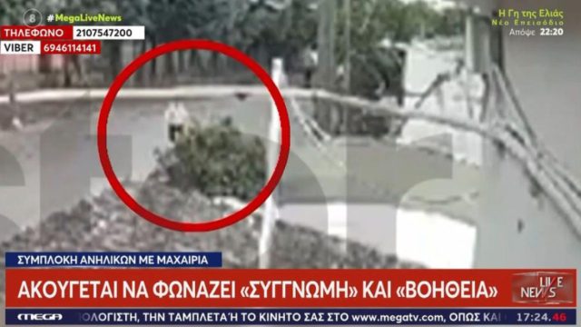 Τρίπολη: Εκτός ΜΕΘ ο 12χρονος, ελεύθερος με περιοριστικούς όρους ο 13χρονος – «Του έκανε χαρακιές στα χέρια»
