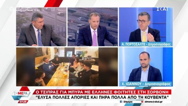 Πορτοσάλτε για Τσίπρα: «Να παραιτηθεί από βουλευτής – Το καθισιό τον έχει κουράσει»