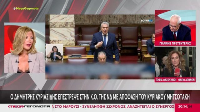 «Δεν θα ήθελες να το πουν στην κόρη σου»: Ένταση ανάμεσα σε Τζίμα – Πρετεντέρη για Κυριαζίδη και Νέα Δημοκρατία