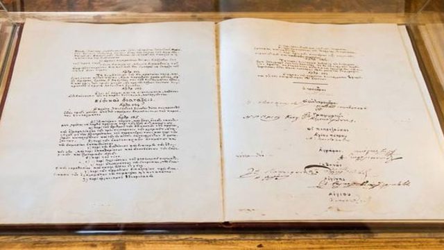 Σαν σήμερα, 17 Οκτωβρίου 1864: Η «γέννηση» της Βασιλευόμενης Δημοκρατίας στην Ελλάδα – Ψηφίζεται το νέο Σύνταγμα της Ελλάδας