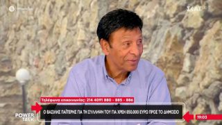 «Κλέβουν εμένα που δουλεύω 50 χρόνια»: Τα πρώτα λόγια του Βασίλη Παϊτέρη μετά τη σύλληψή του