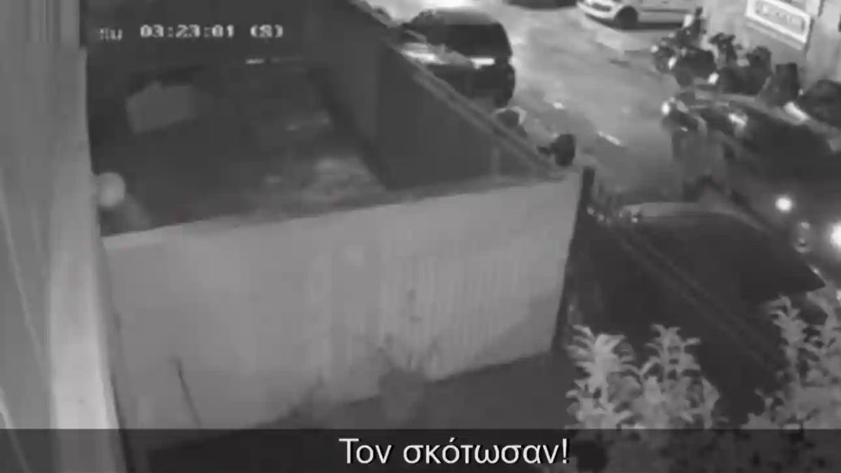 Περιστέρι: Παραδόθηκε ο δράστης της δολοφονίας του 37χρονου Βούλγαρου