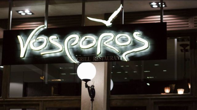 Γευστικός «σουλτάνος» στο Μικρολίμανο: Ο Vosporos μας «ταξιδεύει» στις μαγικές ακτές της Πόλης