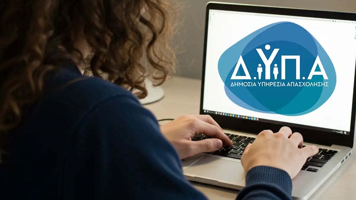 Voucher ύψους έως και 750 ευρώ από τη ΔΥΠΑ: Ποιους αφορά – Πότε θα γίνουν οι πληρωμές