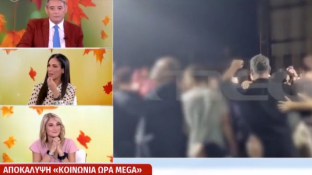 «Ακούστε τι έμαθα!» – Αδιανόητη αποκάλυψη από Ανθή Βούλγαρη για το τροχαίο Μπισμπίκη