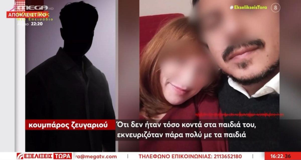 «Αποπειράθηκε να τη σκοτώσει»: Νέα στοιχεία για τον 50χρονο που ξυλοκόπησε άγρια τη σύντροφό του
