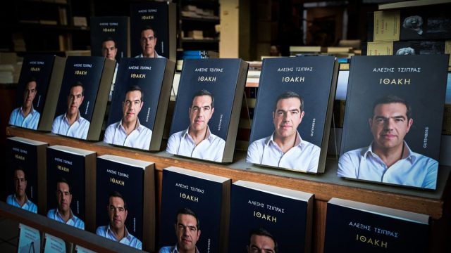 «Ιθάκη»: Πόσα χρήματα μένουν καθαρά στη τσέπη του Αλέξη Τσίπρα από τα 28 ευρώ κάθε πώλησης του βιβλίου  του;