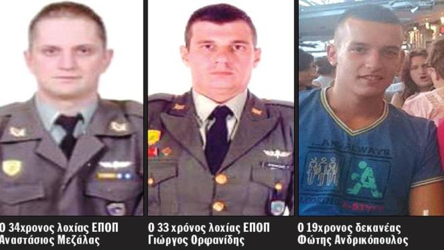 Ξύπνησαν μνήμες 2014: Οταν οι Ένοπλες Δυνάμεις βυθίστηκαν ξανά στο πένθος – Το δυστύχημα στο πεδίο βολής του Βόλου που άφησε πίσω 3 νεκρούς