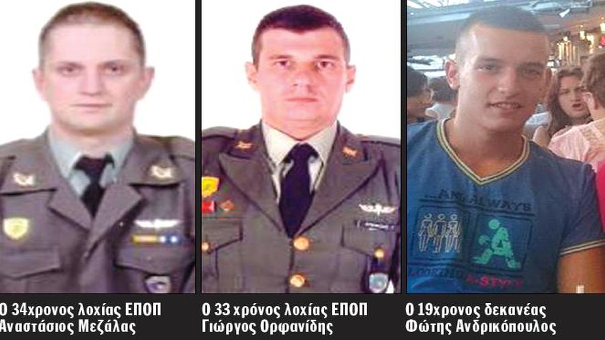 Ξύπνησαν μνήμες 2014: Οταν οι Ένοπλες Δυνάμεις βυθίστηκαν ξανά στο πένθος – Το δυστύχημα στο πεδίο βολής του Βόλου που άφησε πίσω 3 νεκρούς